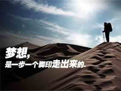 Charity-Image-2